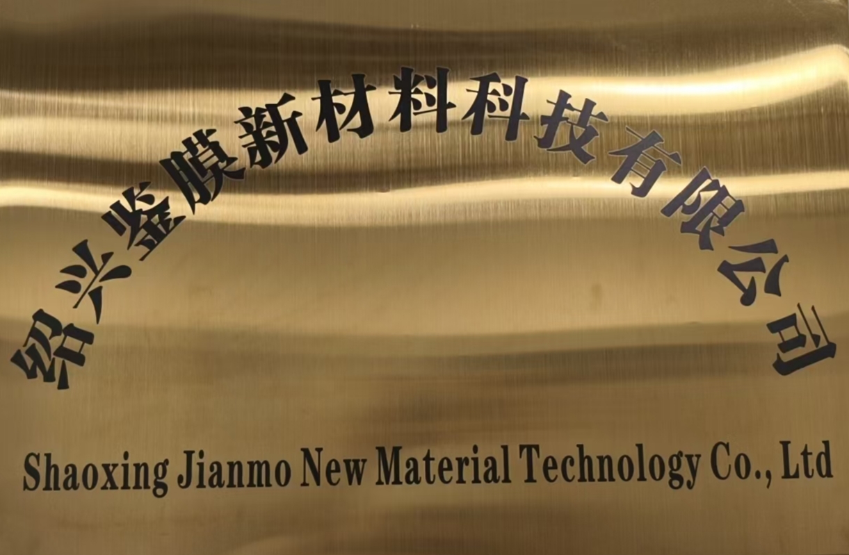 铜牌.jpg 铜牌.jpg